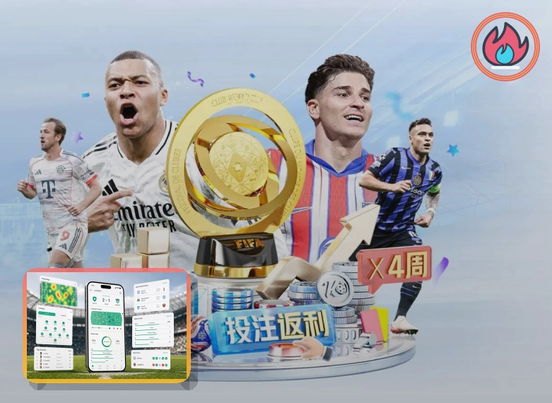 2026美加墨世界杯现场观赛指南与交通指引